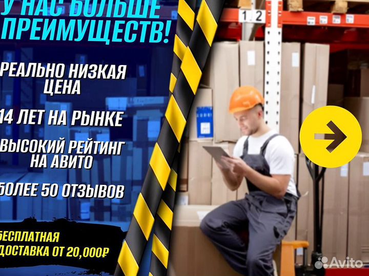 Лебедка 3 метра пост