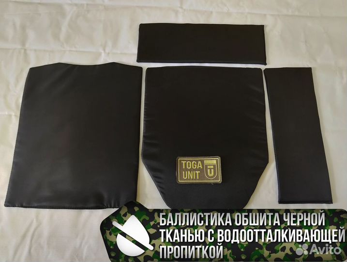 Комплект баллистики для плитника панцирь