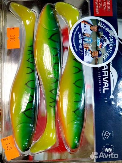 Приманки Narval Commander Shad