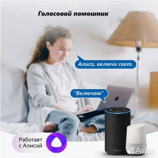 WiFi реле Tuya mini