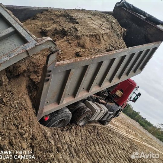 Песок доставка