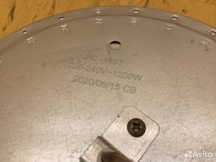 Конфорка варочной панели LEX. PC-165T. (0847)