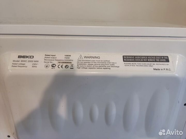 Микроволновка beko