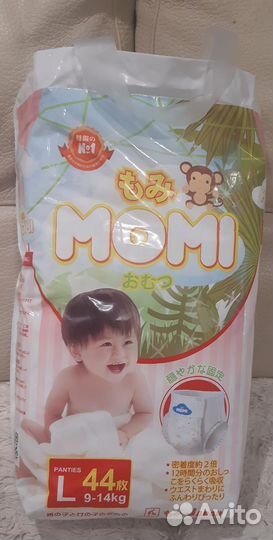 Подгузники-трусики детские