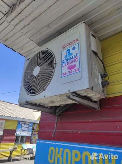 Кондиционер roda