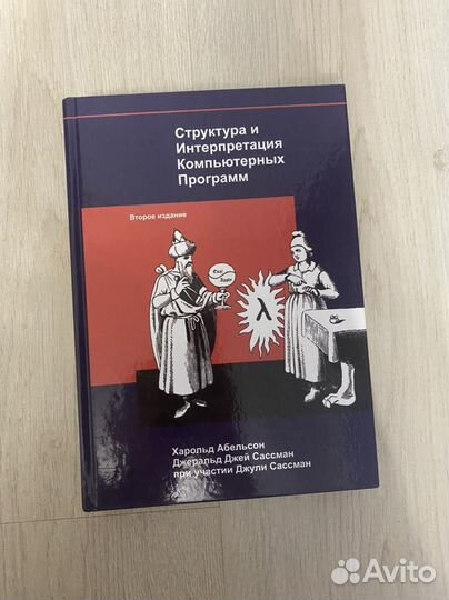 Книги по программированию