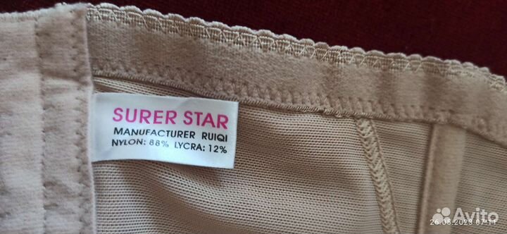 Корсет ортопедический