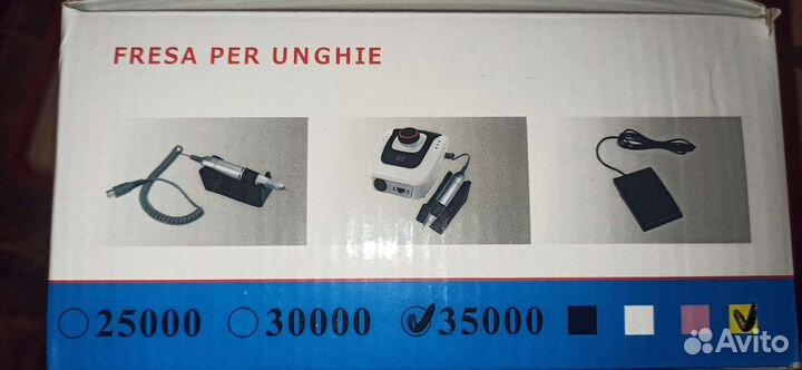 Машинка для аппаратного маникюра