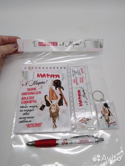 Подарок для девочек