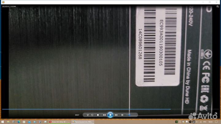 Dune HD Ultra 4K Audiophile ES9038PRO