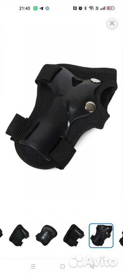 Набор защиты для роллеров.3 предмета.Наколенники