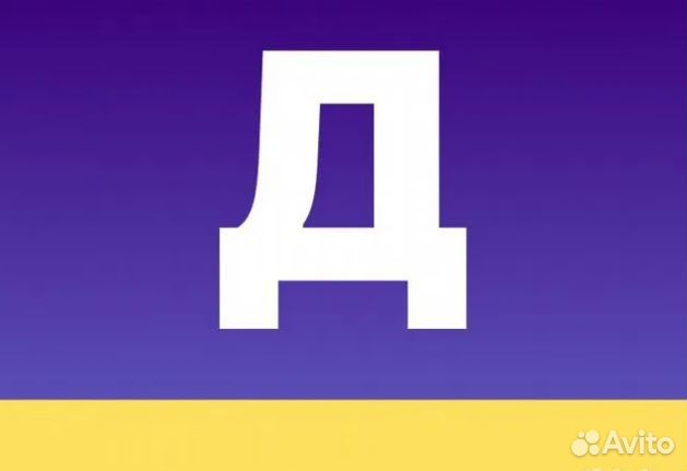 Водитель на личном авто 10тонн с рефрежиратором