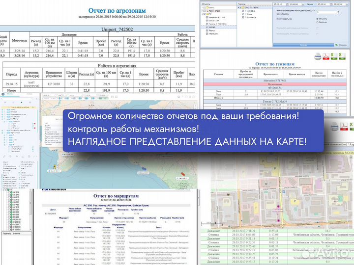 Установка gps на термобудки