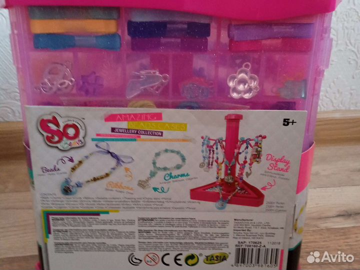 Набор рукоделия