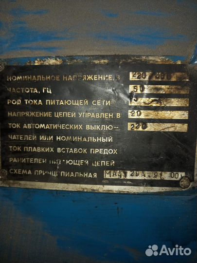 Молот кузнечный ма4129а