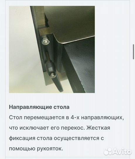 Станок рейсмусовый WoodTec SR 400