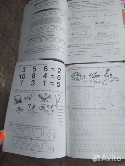 Тетради для подготовки к школе