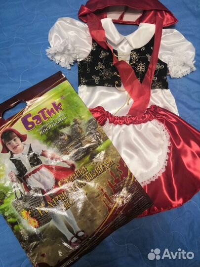 Костюм карнавальный