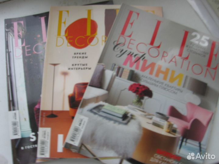 Журналы по дизайну