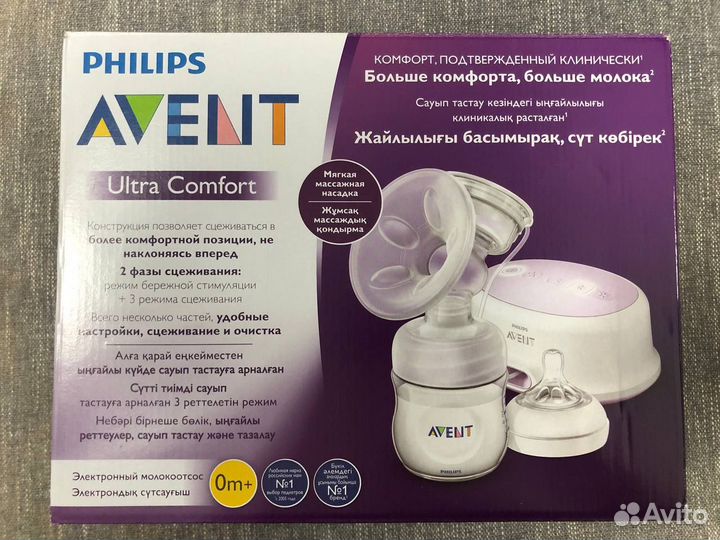 Электронный молокоотсос Philips avent UltraComfort