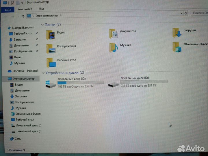 Пк для учёбы, игр, работы