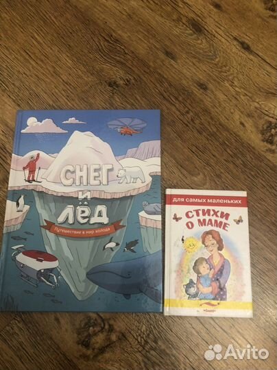 Книги для детей и подростков