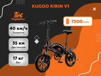 Электровелосипед kugoo kirin V1