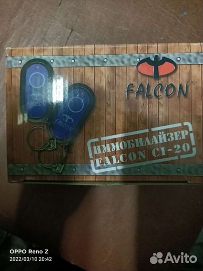 Иммобилайзер falcon