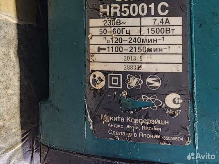 Перфоратор makita 5001
