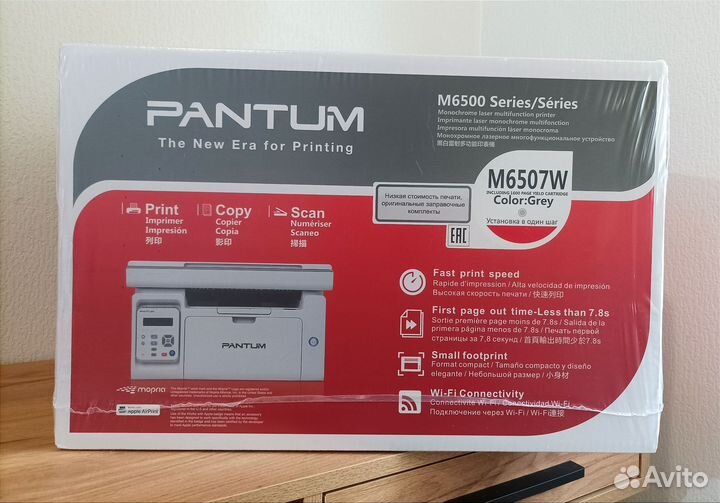 Новый мфу Pantum M6507W c wifi Лазерное