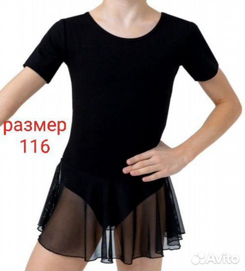 Купальник гимнастический 116