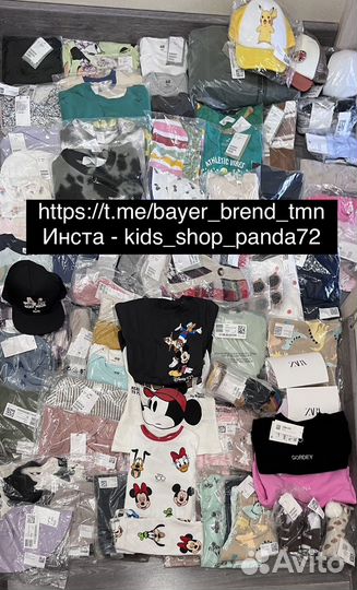 Выкуп и доставка товаров из Германии