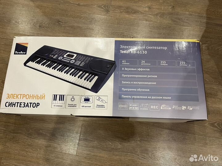 Синтезатор