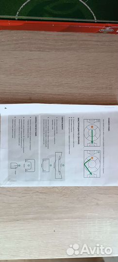 Настольные игры