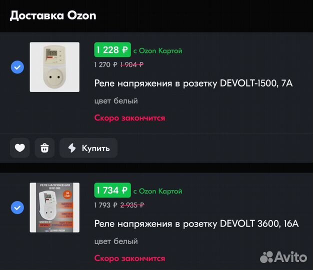 Реле напряжения для защиты от скачков напряжения