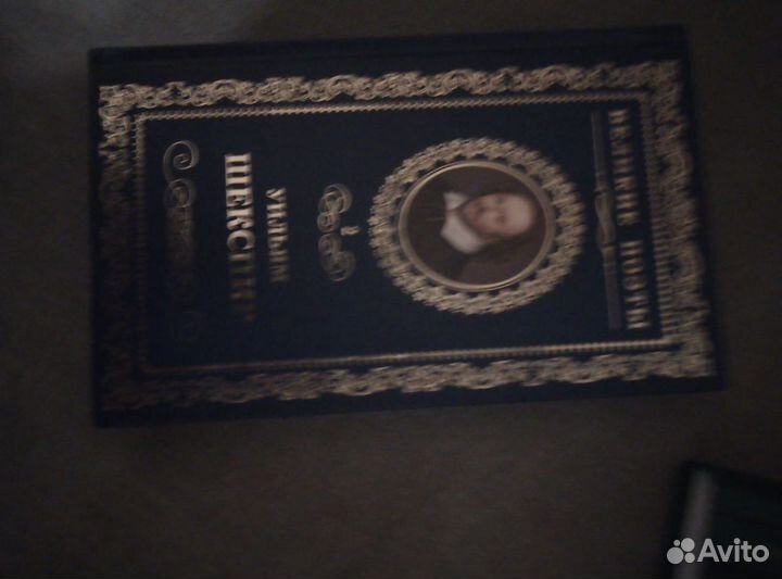 Зарубежная классика