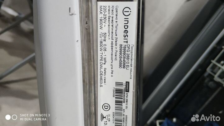 Посудомоечная машина Indesit 26B10