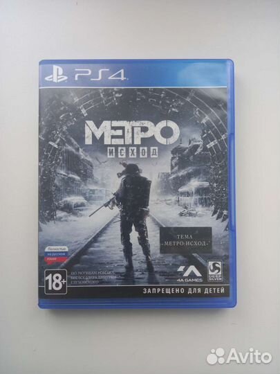 Metro исход ps4