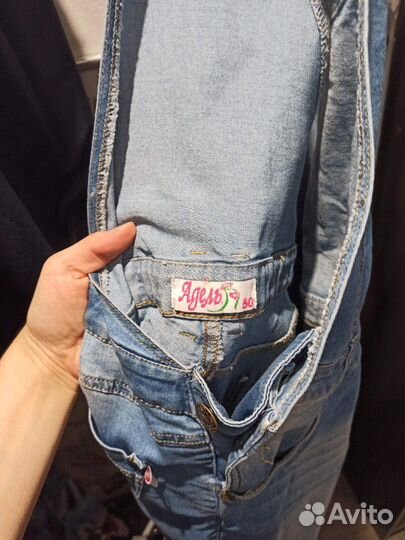 Комбенизон для беременных