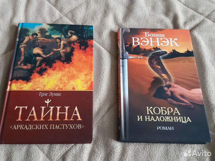 Книги жанр детектив
