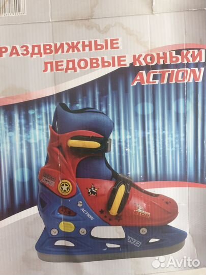 Коньки детские