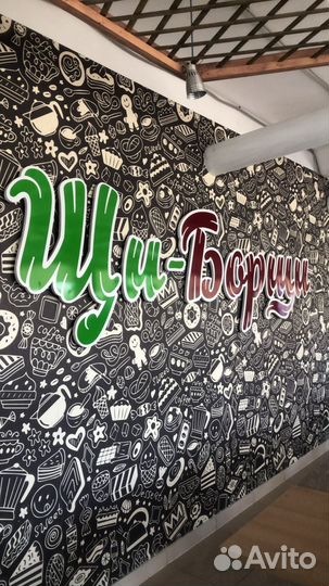 Уборщики-посудомойщики