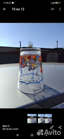 Стакан 200 мл с рисунками