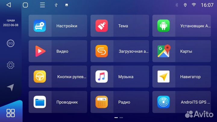 Магнитола Mstar S800-9050B для Mitsubishi Padjero