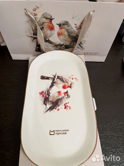 Блюдо сервировочное