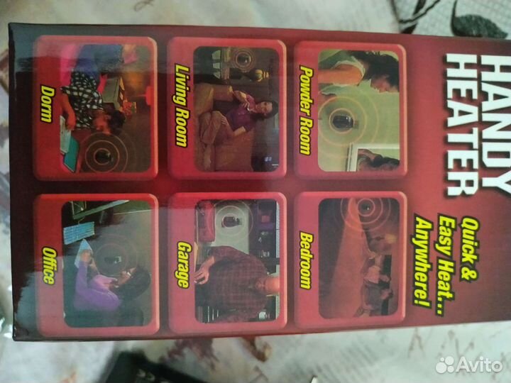 Портативный обогреватель