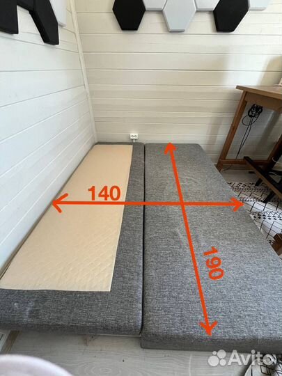 Диван кровать бу
