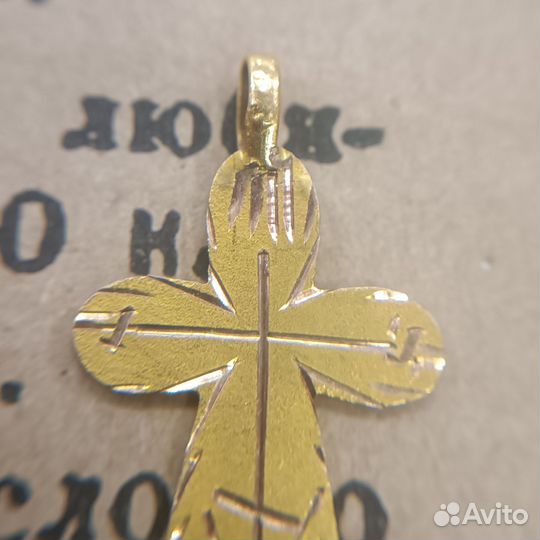 Золотой крестик 56 пробы