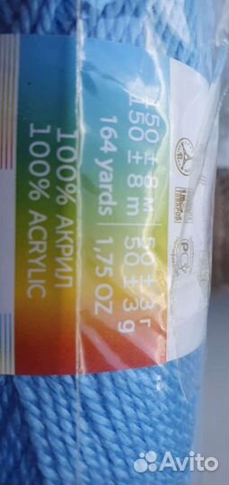 Пряжа для вязания