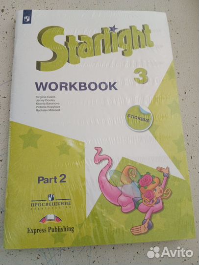 Рабочие тетради по англ языку за 3 кл Starlight